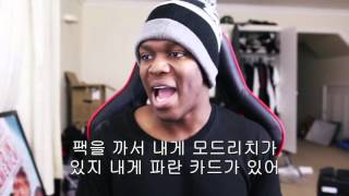 KSI 한글자막 | 드디어 다가온 2015 월베 팩 오프닝!!!!