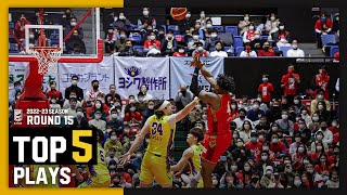 B.LEAGUE 2022-23 SEASON 第15節｜BEST of TOUGH SHOT Weekly TOP5 presented by G-SHOCK　プロバスケ（Bリーグ）