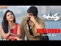 Yaevaindho Video Song | Balupu | Raviteja, Sruthi Hassan & Anjali | S.P.Balasubrahmanyam | SS Thaman
