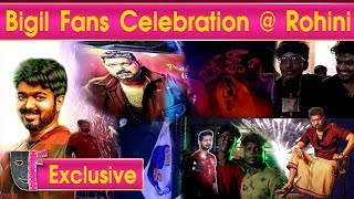 Bigil Movie Fans Celebration @ Rohini | Thalapathy Vijay | Bigil | Verithanam