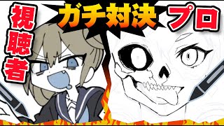 【1時間お絵描き勝負2】ゾンビ娘対決【vs午後7時】