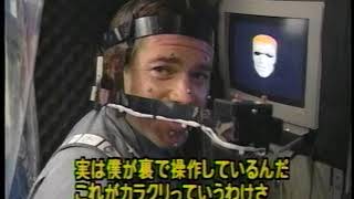 トゥナイト２　1996年5月28日 6月4日 アメリカのゲーム事情