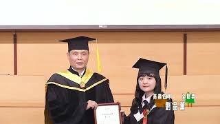 中華科技大學108學年度畢業典禮2020.6.13