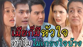 หนังสั้น คนอื่นสำคัญหมด ยกเว้น 