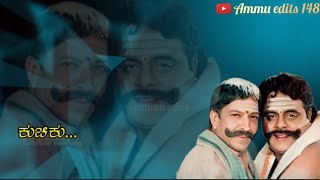 ಕುಚುಕು ಕುಚುಕು ||ದಿಗ್ಗಜರು|| ಕನ್ನಡ movie lyrical song in kannada ||Des/2023||