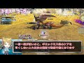 【lv90id】最終幻想 レムナント解説動画【ff14】