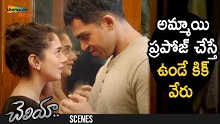 Aditi Rao Proposes to Karthi | Cheliya Latest Telugu Movie | Aditi Rao Hydari | Latest Telugu Movies