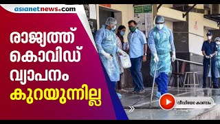 രാജ്യത്ത് കൊവിഡ് ബാധിതർ അൻപത്താറായിരം കടന്നു  | India Covid 19