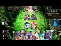 【小嵐】冠軍都怎麼打牌 vs 30000mp日本大學冠軍｜闇影詩章 shadowverse