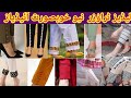 Latest Top + 70 Beautiful New Design Ladies Trousers Ideas || SM Fashion world