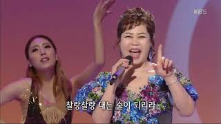 가요무대 - 이자연 - 찰랑찰랑20181203