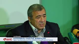 ՀՖՖ-ն պարզաբանել է «Շիրակ» ակումբը որակազրկելու որոշումը