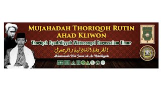 Mujahadah Ahad Kliwon Watucongol