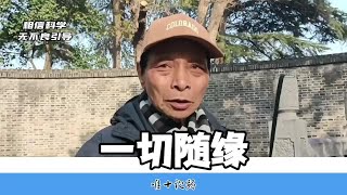 73岁大爷：小病看看，大病等死，不要把钱花在医院上面#老人健康