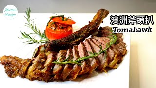 TOMAHAWK Steak  |  How To Cook 13-Inch Big Steak Better Than Gordon Ramsay