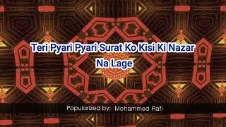 50771   Teri Pyari Pyari Surat Ko Kisi Ki Nazar Na Lage   Mohammed Rafi