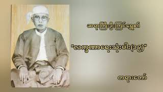 အမှတ်စဥ်။၁၈၀ \