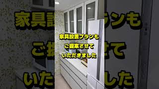 Ｌ型キッチンからＩ型に間取り変更！使いやすくレイアウト変更