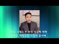 스윙스가 새벽에 쏟아낸 진심어린 말들.. 릴타치 영입 official