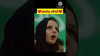 ansha afridi pics status |ansha afridi |shahid afridi daughter | #shortvideo #shahidafridi #shorts
