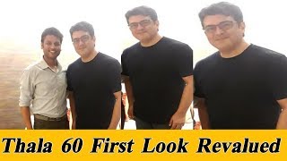 Thala 60 First Look Revalued | Ak 60 | Ajith | H.Vinoth | Yuvan