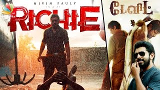 Nivin Pauly's Tamil Movie 'Richie' first look | Latest Tamil Cinema News