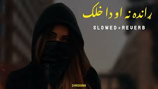 Randa na wo da khalak khamakha ba pohidal[slowed+reverb] tiktok viral song poshto trinding song