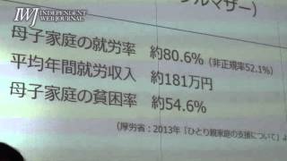 16/02/06 子どもの貧困と教育 ―講師 大西連・自立生活サポートセンターもやい理事長