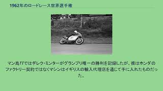 1962年のロードレース世界選手権