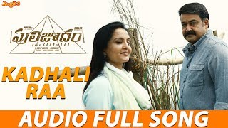 Kadhali Raa Full Song | Puli Joodham (Telugu) | Mohanlal | Vishal | Srikanth | Hansika