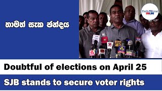 Doubtful of elections on April 25 - SJB stands to secure voter rights