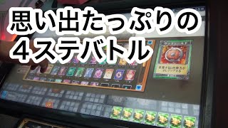 エルドラクラウン  ドリバト vsドラマ港北インター  動画NO.204