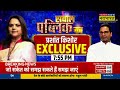 prime at four दिल्ली में नई सरकार.. वादों पर आर पार delhi new cm rekha gupta hindi news