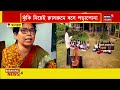 khanakul news বেহাল দশা স্কুল বিল্ডিংয়ের ঝুঁকি নিয়েই ক্লাসরুমে বসে পড়াশোনা bangla news