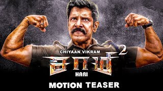 SAAMY 2 TEASER MOTION OFFICIAL REVIEW | SAAMY SQUARE TRAILER 26th | SAAMY 2 TRAILER | 26th| VIKRAM