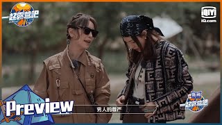 抢先看：#陈伟霆 #王子异 搭帐篷像在舞狮 #杨迪 #唐九洲 赌上“男人尊严” | #一起露营吧| CAMPING LIFE | iQiyi综艺