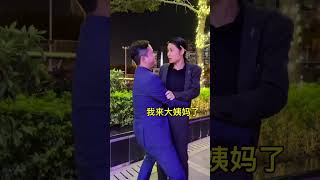 还真把我当兄弟#模仿老公 #广西夫妇