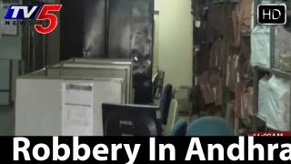 Robbery In Andhra Pragathi Grameena Bank kadapa   TV5