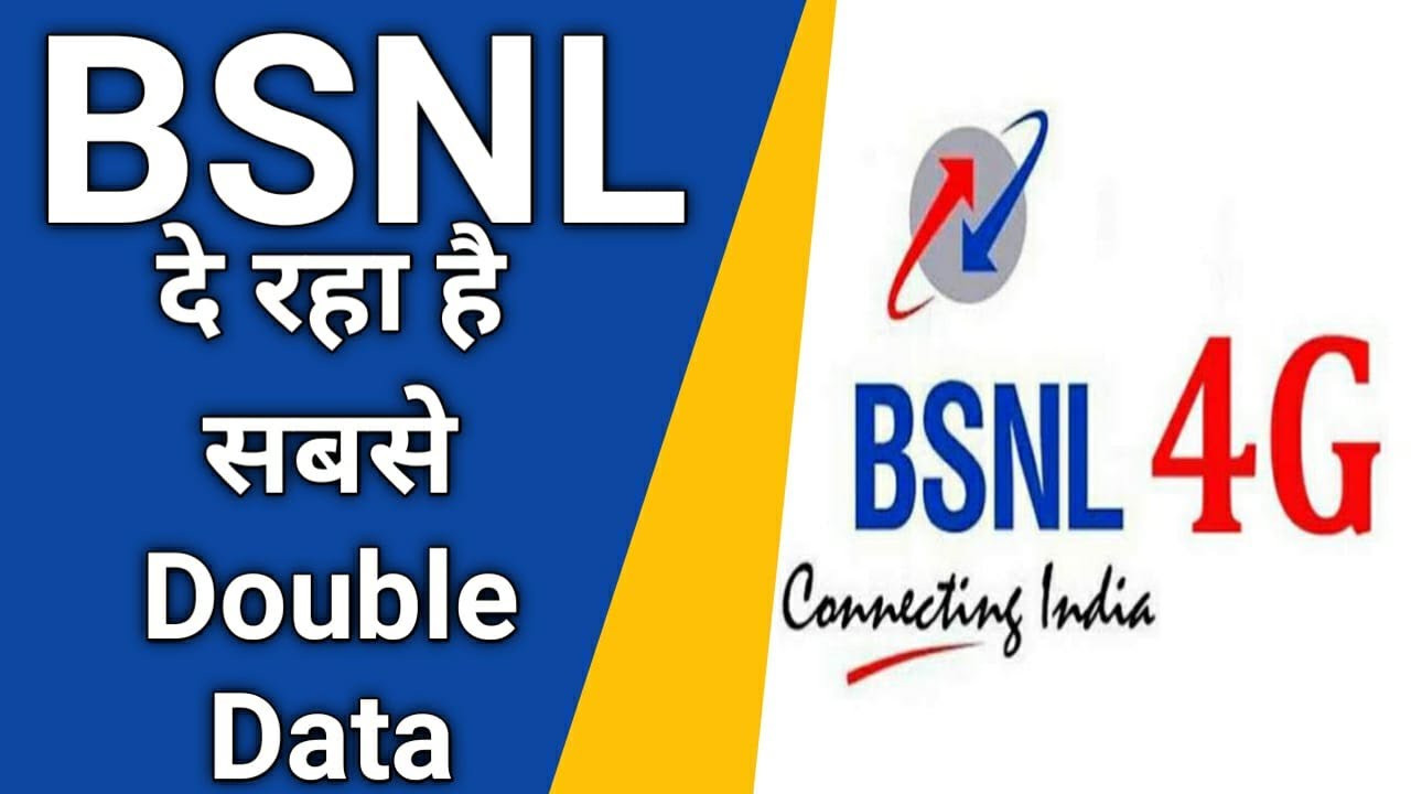 BSNL Users Great News | BSNL Gives Best Offer Than Anyone - YouTube