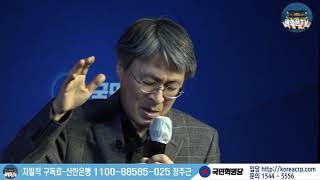 80년대와 전두환의 진실 4탄 전두환은 순진파, 알고보니 물렁뼈였다![조우석 평론가]