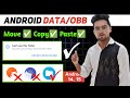 Zarchiver Can't Use This Folder | Zarchiver data File Problem | Zarchiver Android Access is denied