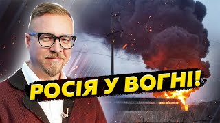 😱 ТИЗЕНГАУЗЕН: ЯДЕРНА катастрофа на РОСІЇ! Найстрашніша РАКЕТА Путіна РОЗІРВАЛАСЯ ще до ЗЛЕТУ!?