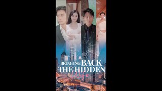 Bringing Back the Hidden Wife Trailer |隐婚前妻拐回家 预告片