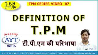 Definition of T.P.M - Total Productive Maintenance | AYT India | In Hindi (हिंदी में ) | TPM Video 7