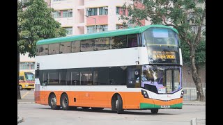 Hong Kong Bus NWFB #5232 @ 988 新世界第一巴士 Volvo B8L 柴灣東 - 泥涌