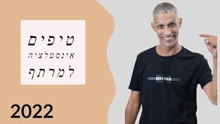 בניית מרתף | משאבה טבולה למרתף - מה זה ומה חשוב לדעת ?! (2022)