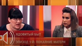 «Он был уже холодный», - Виктория Виноградова о гибели младшего сына. Пусть говорят. Фрагмент выпуск