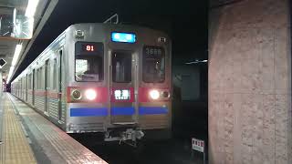 京成3600形3668編成 普通成田行き 東成田駅発車