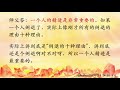 卢台长【节目录音 字幕】倒退的人有许多理由，精进才能成功 《玄艺问答》