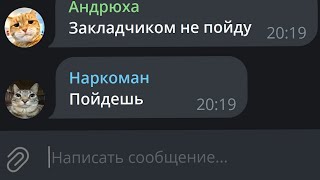 Никогда не ищи работу в телеграм